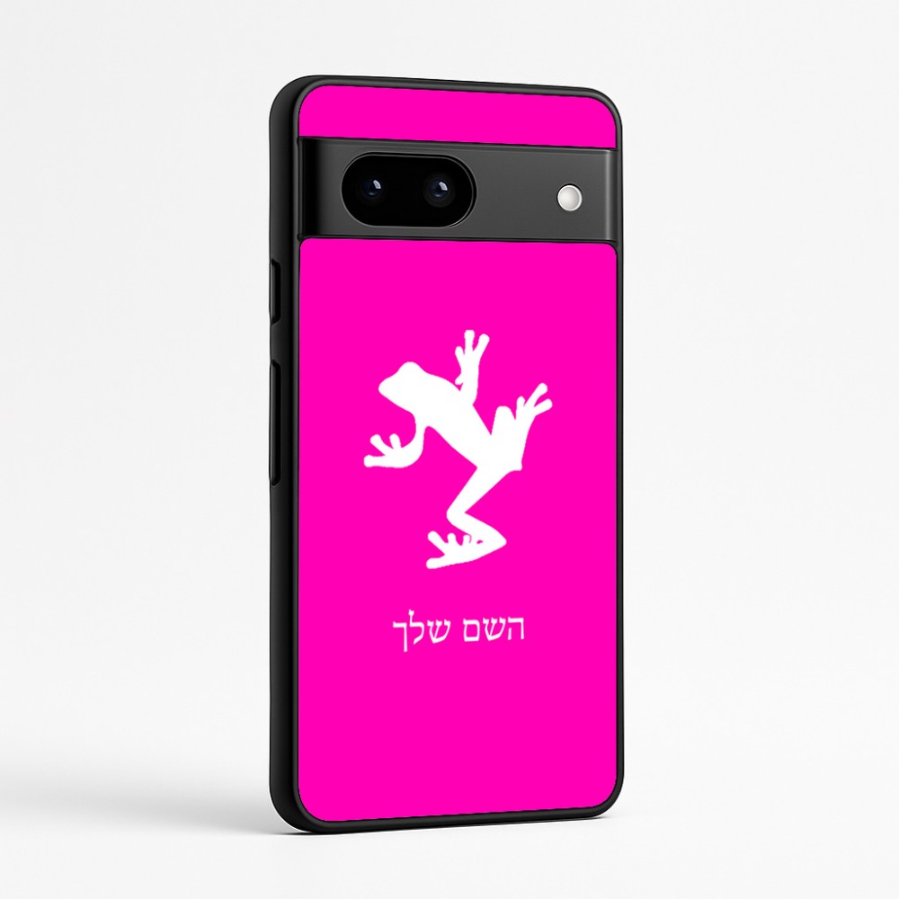 כיסוי בעיצוב אישי עם השם שלך לדגם - Google Pixel 7a 5G בעיצוב צפרדע טרופית