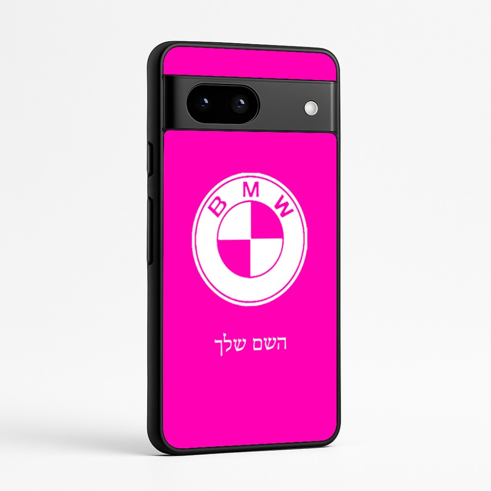 כיסוי בעיצוב אישי עם השם שלך לדגם - Google Pixel 7a 5G בעיצוב ב.מ.וו