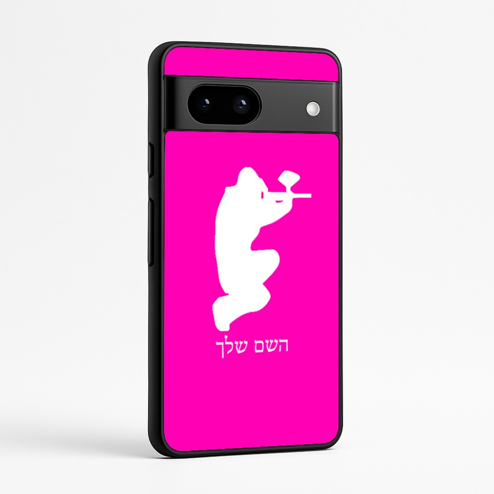 כיסוי בעיצוב אישי עם השם שלך לדגם - Google Pixel 7a 5G בעיצוב שחקן כאב כדור