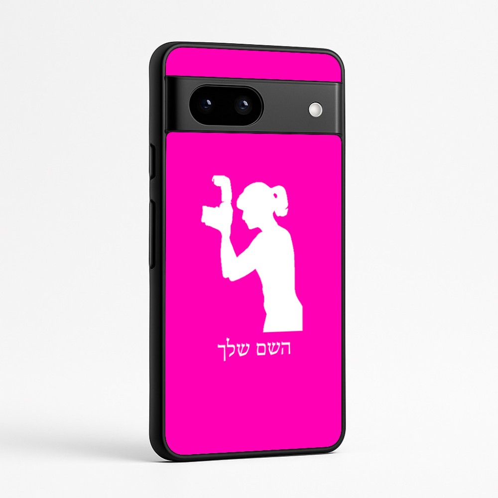 כיסוי בעיצוב אישי עם השם שלך לדגם - Google Pixel 7a 5G בעיצוב צלמת - אישה
