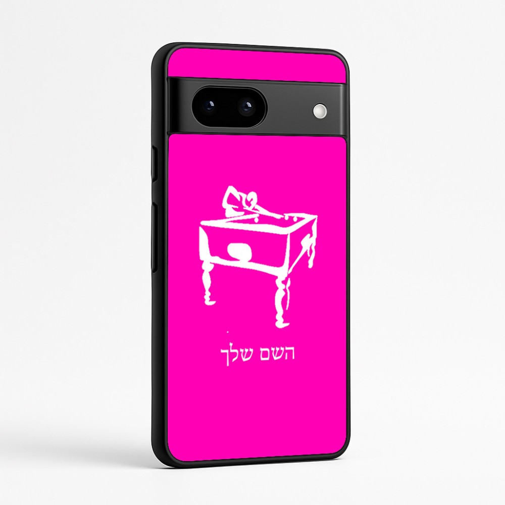 כיסוי בעיצוב אישי עם השם שלך לדגם - Google Pixel 7a 5G בעיצוב שחקן ביליארד