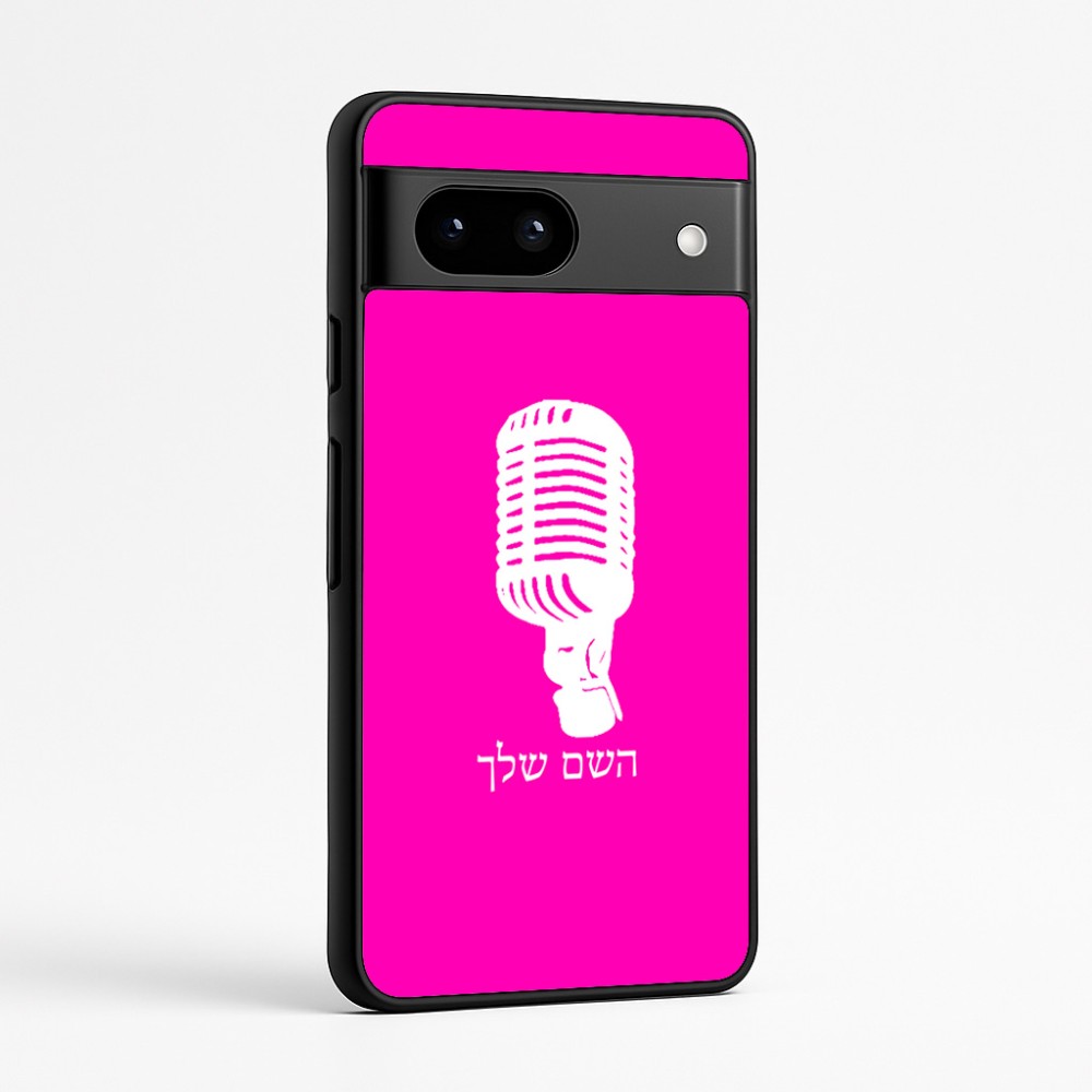כיסוי בעיצוב אישי עם השם שלך לדגם - Google Pixel 7a 5G בעיצוב מיקרופון