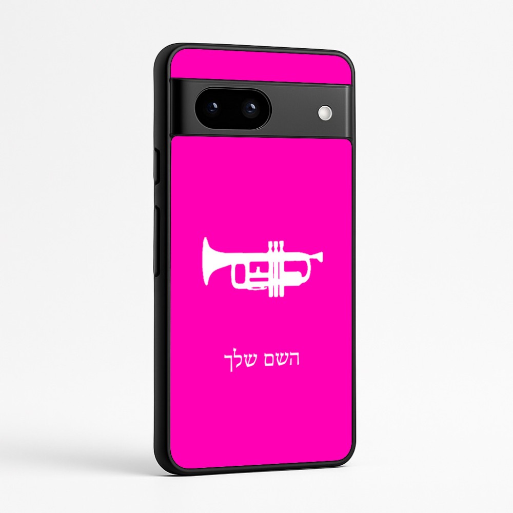 כיסוי בעיצוב אישי עם השם שלך לדגם - Google Pixel 7a 5G בעיצוב חצוצרה