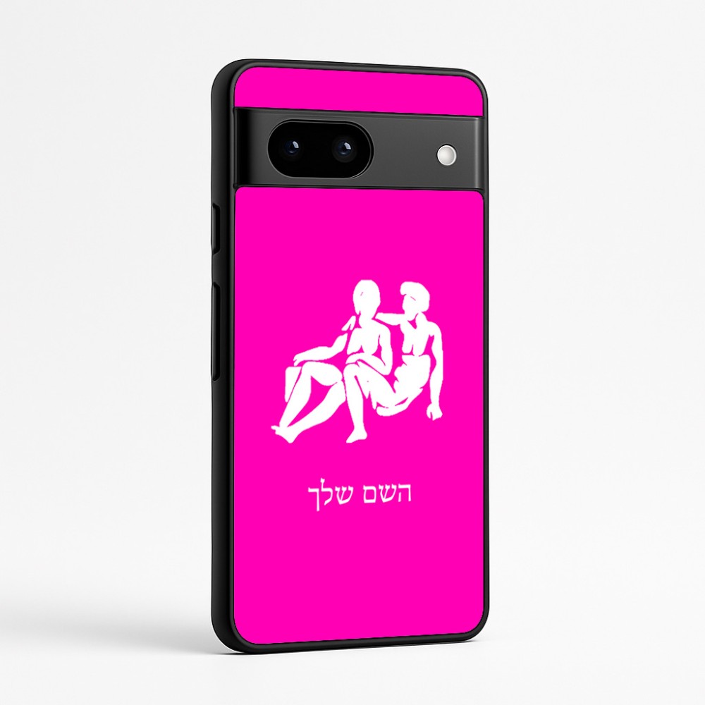 כיסוי בעיצוב אישי עם השם שלך לדגם - Google Pixel 7a 5G בעיצוב מזלות - תאומים