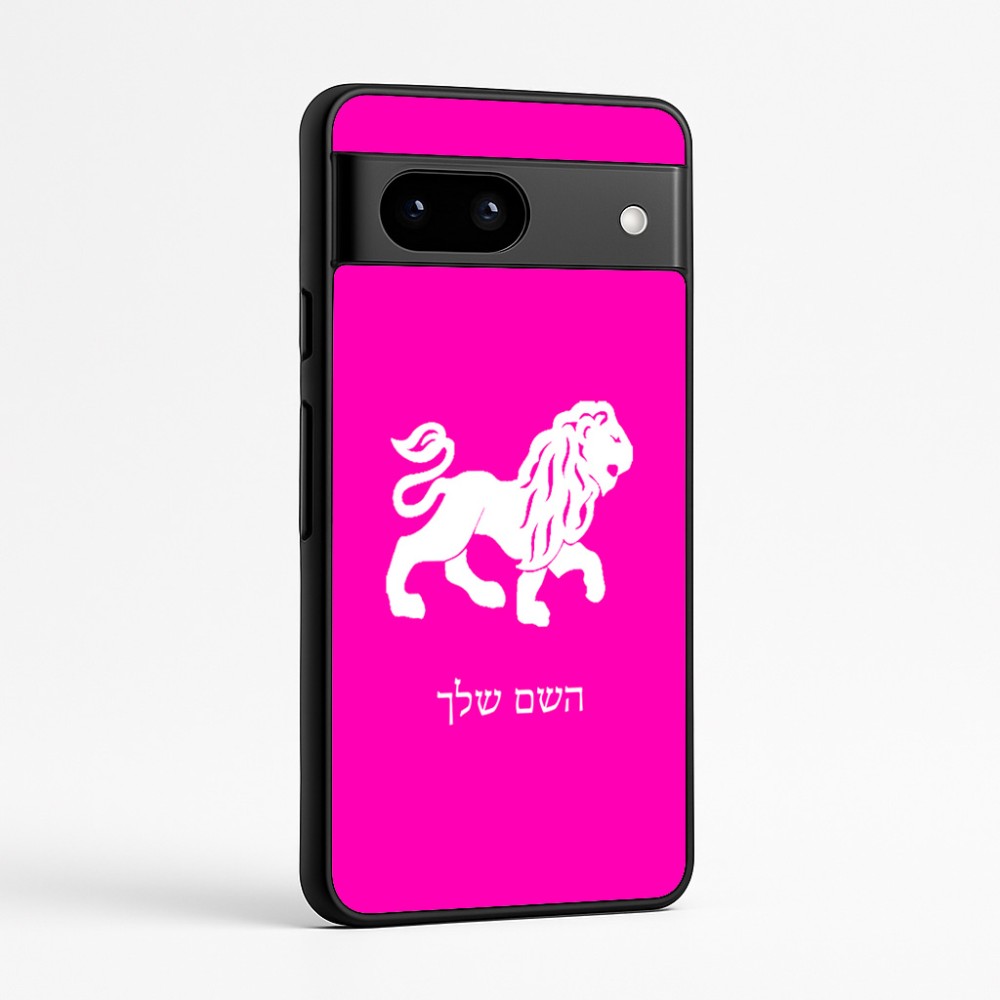 כיסוי בעיצוב אישי עם השם שלך לדגם - Google Pixel 7a 5G בעיצוב מזלות - אריה