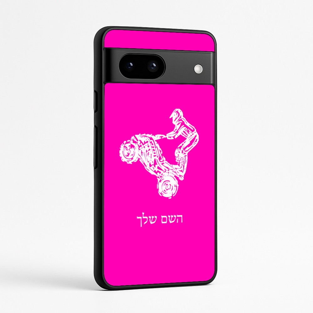 כיסוי בעיצוב אישי עם השם שלך לדגם - Google Pixel 7a 5G בעיצוב רוכב טרקטורונים
