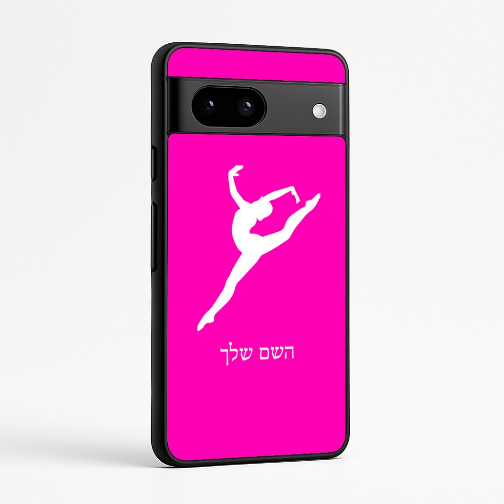 כיסוי בעיצוב אישי עם השם שלך לדגם - Google Pixel 7a 5G בעיצוב בלט