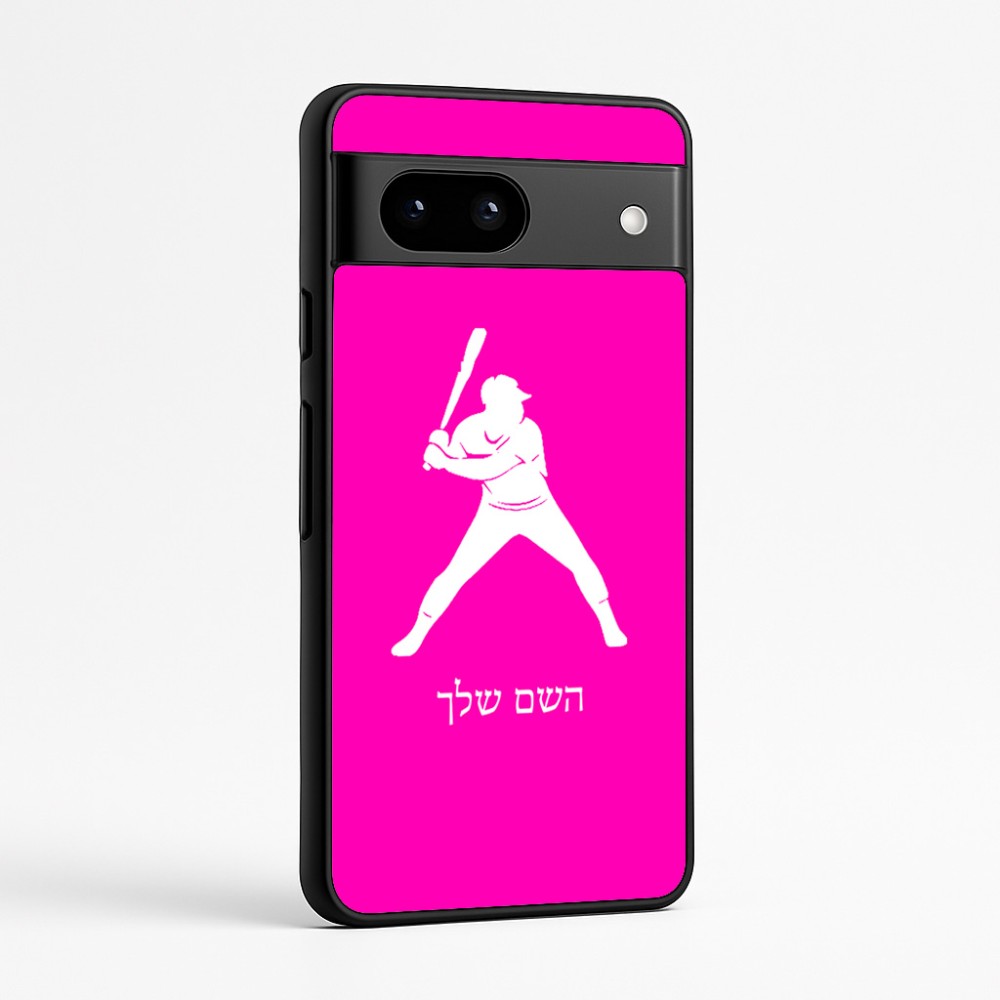 כיסוי בעיצוב אישי עם השם שלך לדגם - Google Pixel 7a 5G בעיצוב שחקן בייסבול