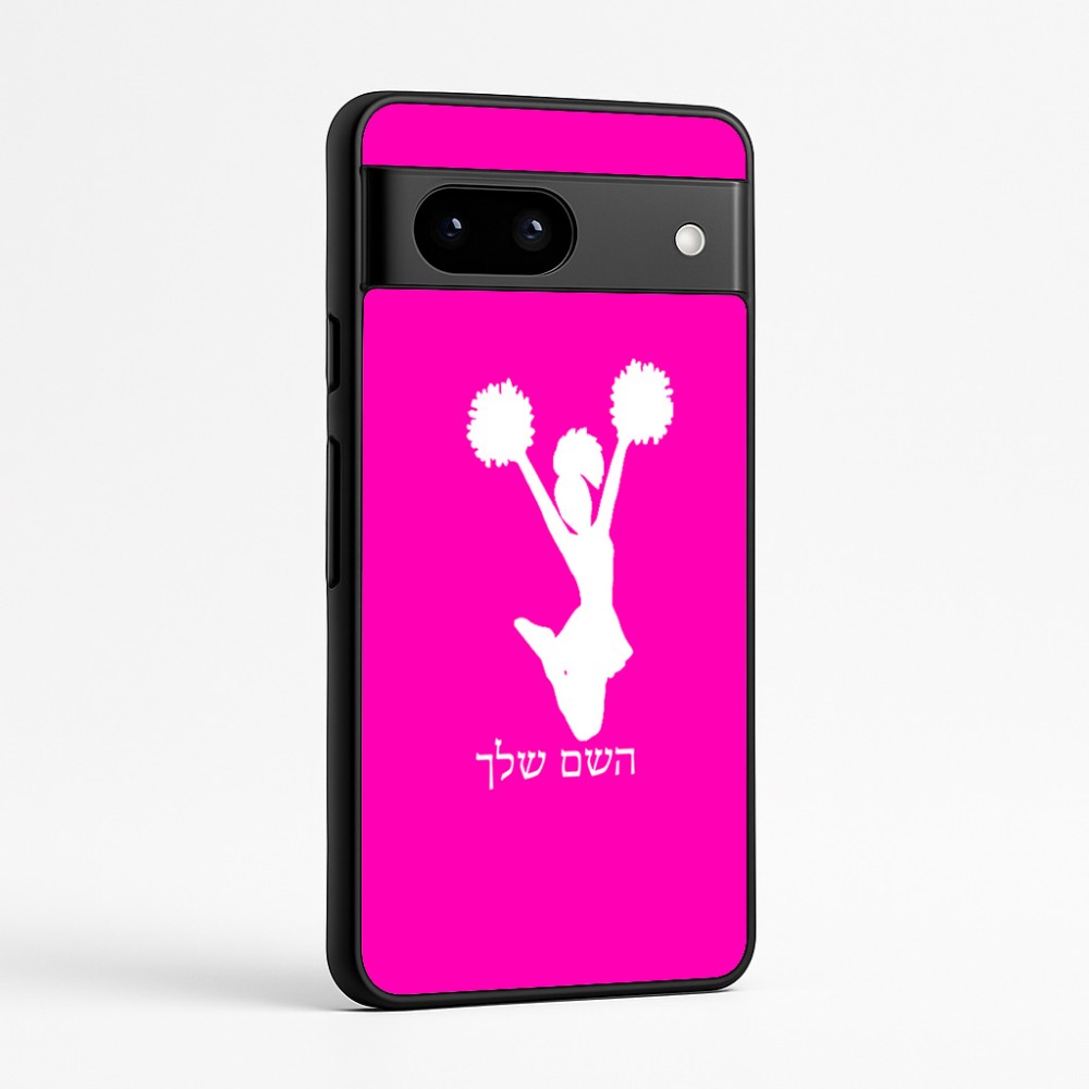 כיסוי בעיצוב אישי עם השם שלך לדגם - Google Pixel 7a 5G בעיצוב מעודדת