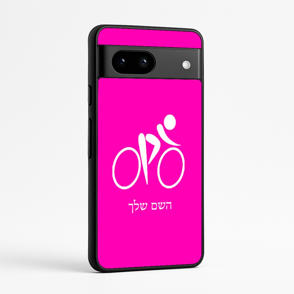 כיסוי בעיצוב אישי עם השם שלך לדגם - Google Pixel 7a 5G בעיצוב אופניים אולימפיים