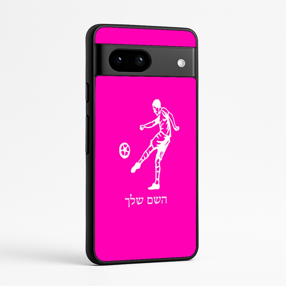 כיסוי בעיצוב אישי עם השם שלך לדגם - Google Pixel 7a 5G בעיצוב שחקן כדורגל