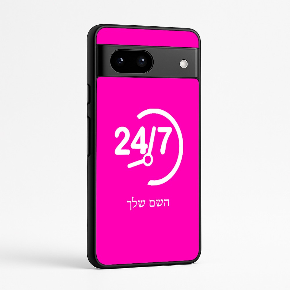 כיסוי בעיצוב אישי עם השם שלך לדגם - Google Pixel 7a 5G בעיצוב 24 ביולי
