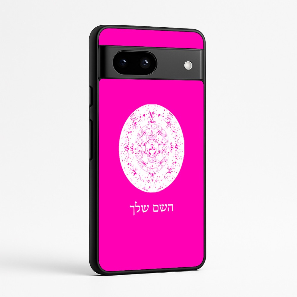 כיסוי בעיצוב אישי עם השם שלך לדגם - Google Pixel 7a 5G בעיצוב לוח שנה אצטקי של המאיה