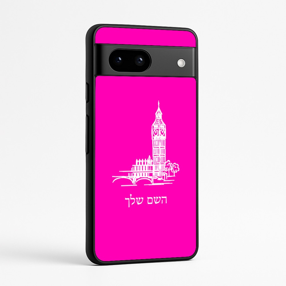 כיסוי בעיצוב אישי עם השם שלך לדגם - Google Pixel 7a 5G בעיצוב ביג בן