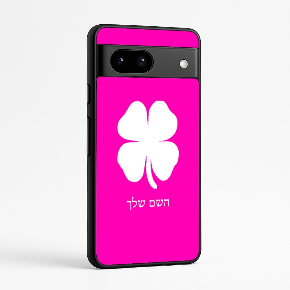 כיסוי בעיצוב אישי עם השם שלך לדגם - Google Pixel 7a 5G בעיצוב קלבר