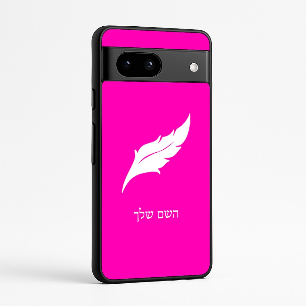 כיסוי בעיצוב אישי עם השם שלך לדגם - Google Pixel 7a 5G בעיצוב נוצת נוצה
