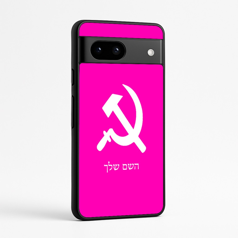 כיסוי בעיצוב אישי עם השם שלך לדגם - Google Pixel 7a 5G בעיצוב פטיש ומגל