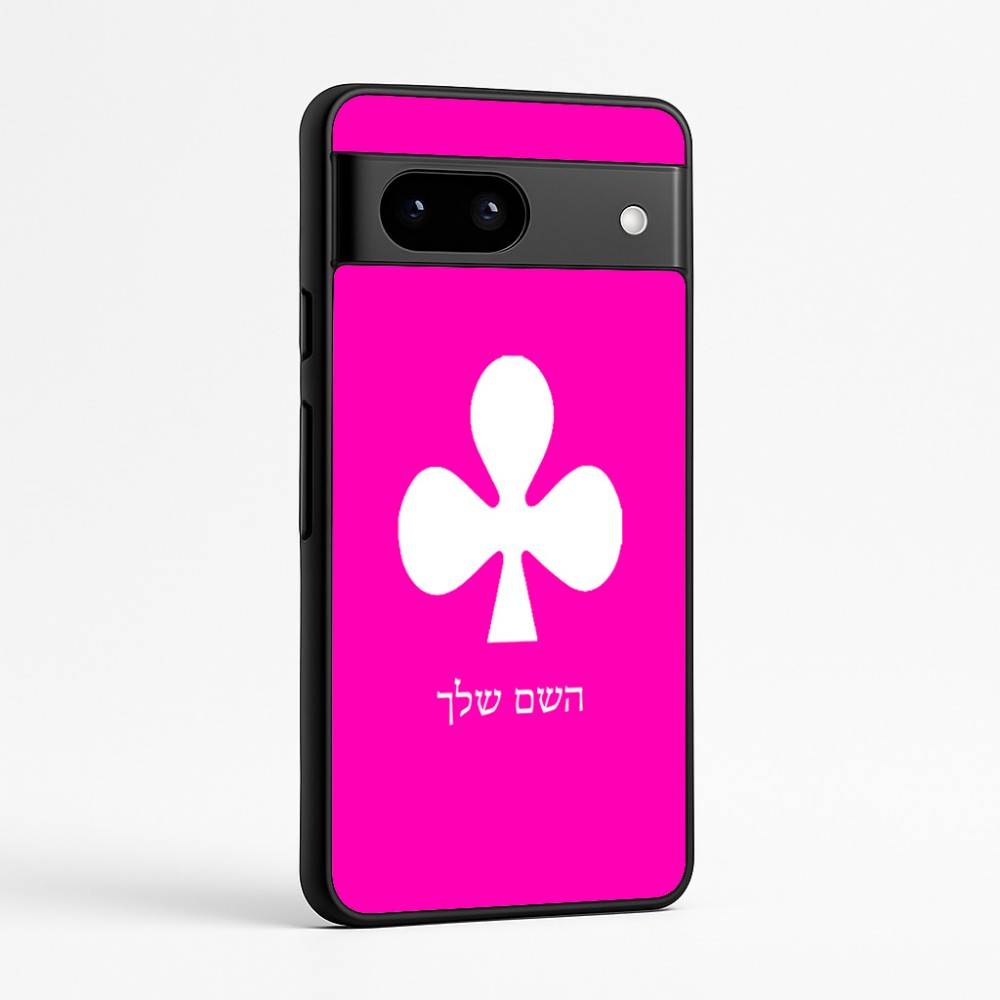 כיסוי בעיצוב אישי עם השם שלך לדגם - Google Pixel 7a 5G בעיצוב אגם