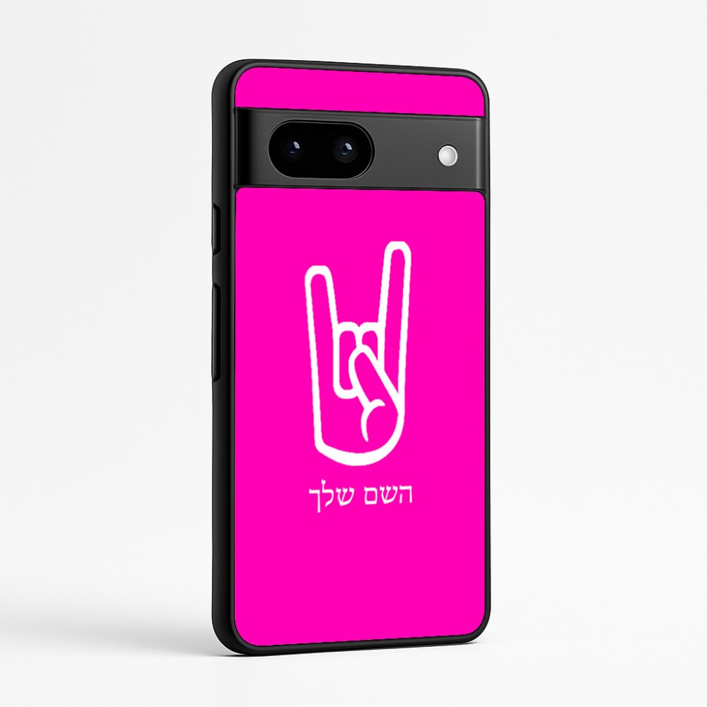 כיסוי בעיצוב אישי עם השם שלך לדגם - Google Pixel 7a 5G בעיצוב יד סלע