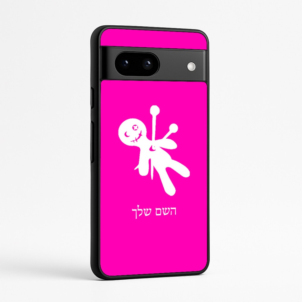 כיסוי בעיצוב אישי עם השם שלך לדגם - Google Pixel 7a 5G בעיצוב וודו