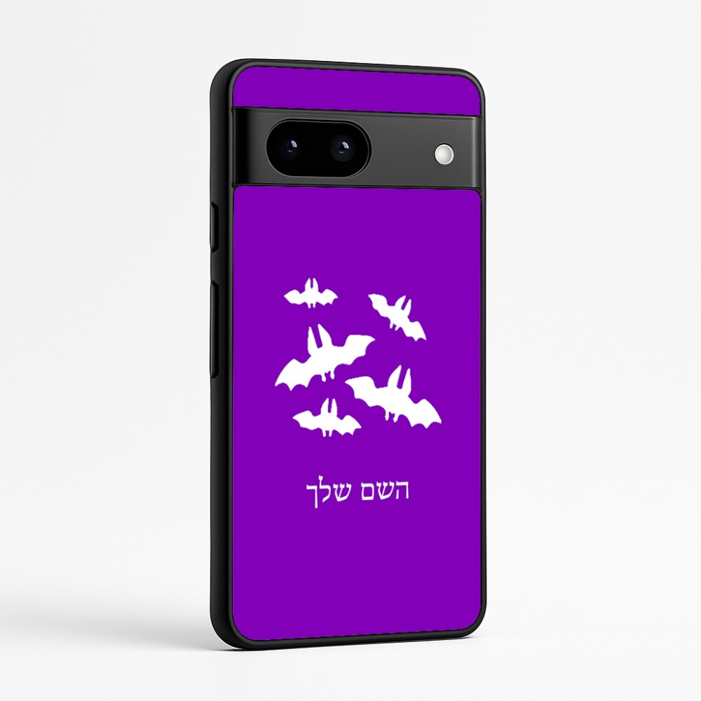 כיסוי בעיצוב אישי עם השם שלך לדגם - Google Pixel 7a 5G בעיצוב עטלפים