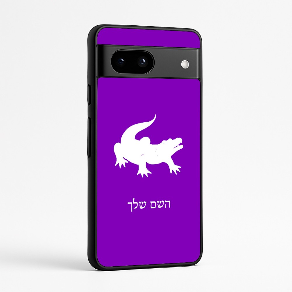כיסוי בעיצוב אישי עם השם שלך לדגם - Google Pixel 7a 5G בעיצוב תנין
