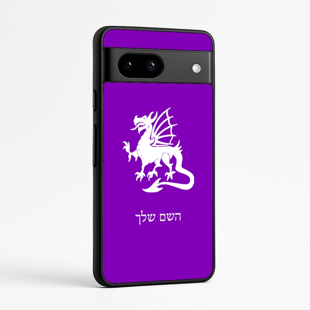 כיסוי בעיצוב אישי עם השם שלך לדגם - Google Pixel 7a 5G בעיצוב דרקון