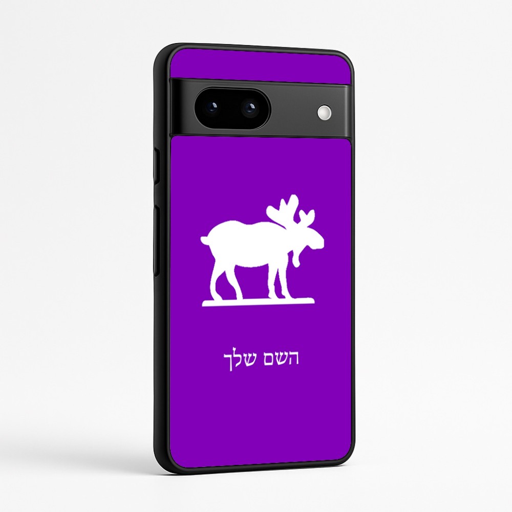 כיסוי בעיצוב אישי עם השם שלך לדגם - Google Pixel 7a 5G בעיצוב דישון