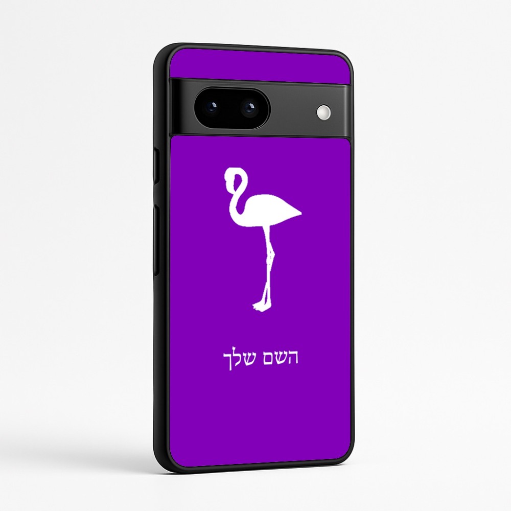 כיסוי בעיצוב אישי עם השם שלך לדגם - Google Pixel 7a 5G בעיצוב אנפה