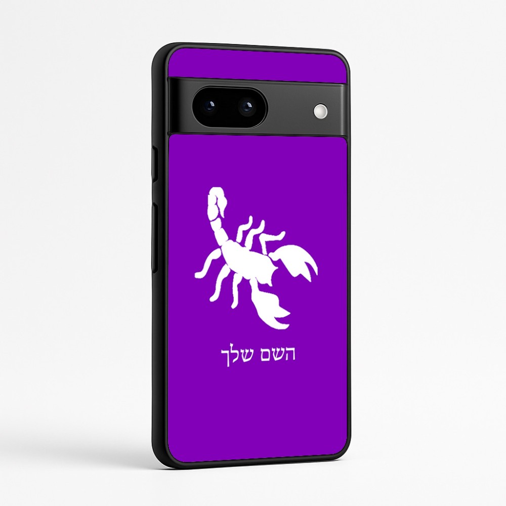 כיסוי בעיצוב אישי עם השם שלך לדגם - Google Pixel 7a 5G בעיצוב עקרב