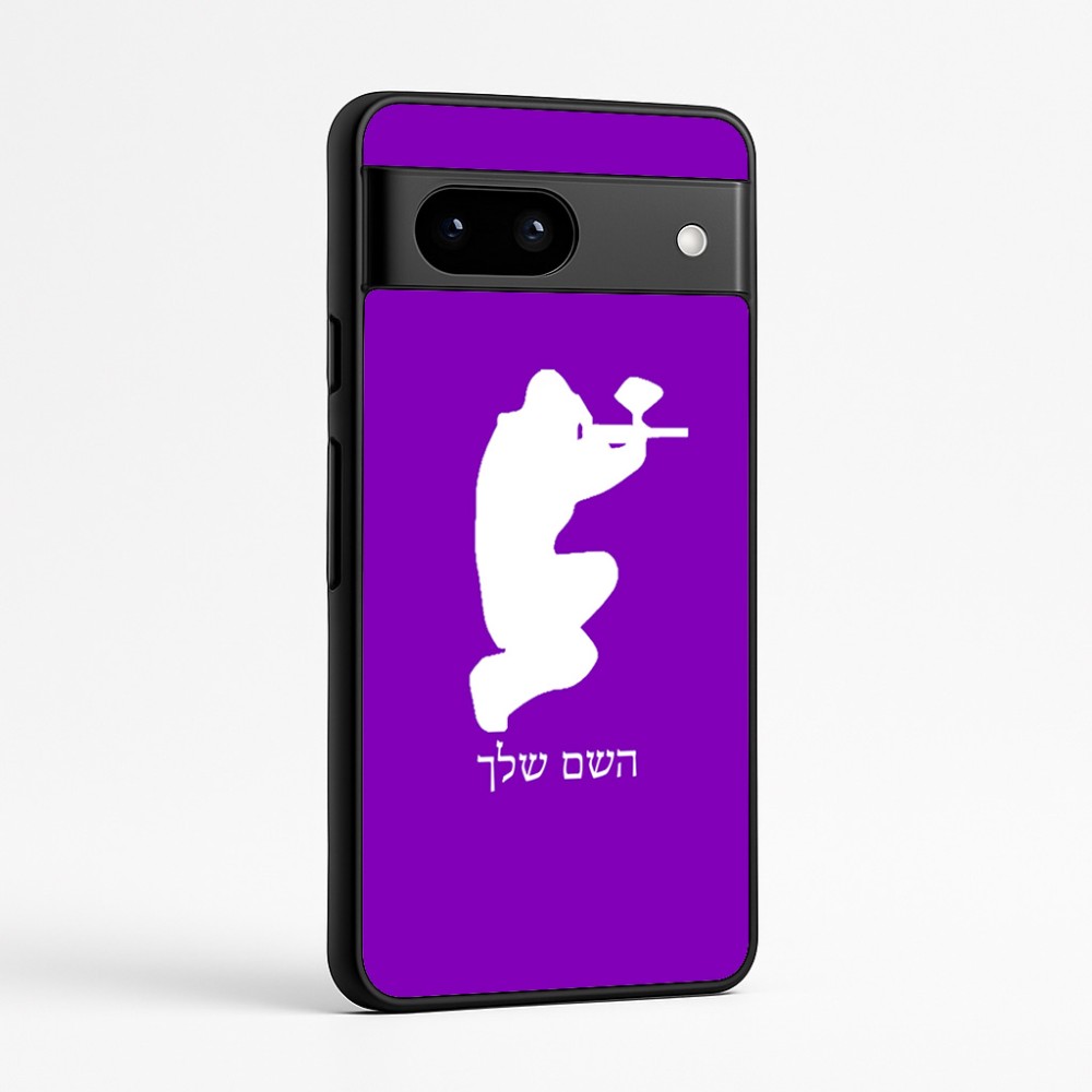 כיסוי בעיצוב אישי עם השם שלך לדגם - Google Pixel 7a 5G בעיצוב שחקן כאב כדור