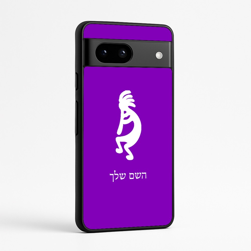 כיסוי בעיצוב אישי עם השם שלך לדגם - Google Pixel 7a 5G בעיצוב קוקופלי