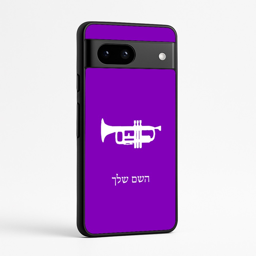 כיסוי בעיצוב אישי עם השם שלך לדגם - Google Pixel 7a 5G בעיצוב חצוצרה