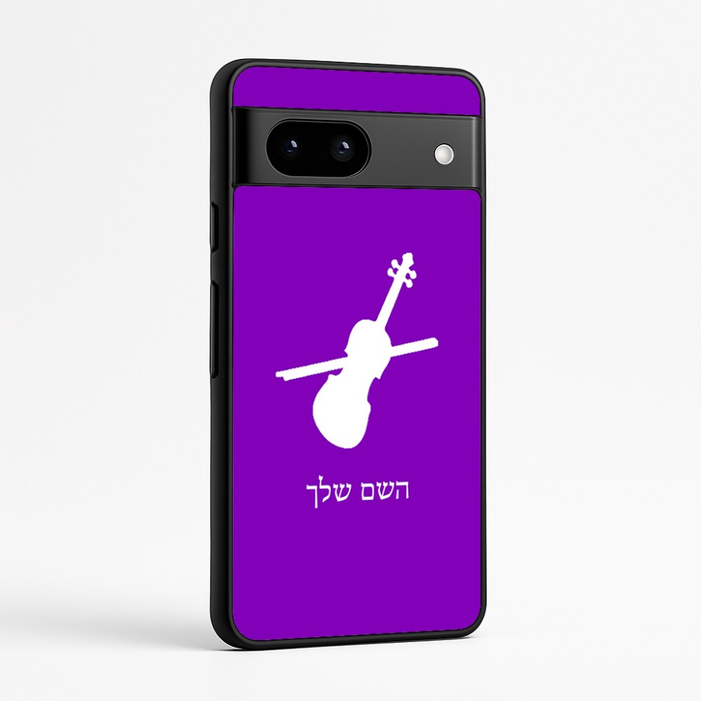 כיסוי בעיצוב אישי עם השם שלך לדגם - Google Pixel 7a 5G בעיצוב כינור
