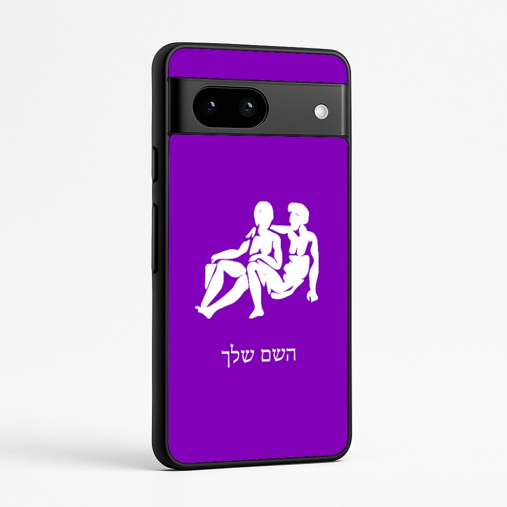 כיסוי בעיצוב אישי עם השם שלך לדגם - Google Pixel 7a 5G בעיצוב מזלות - תאומים
