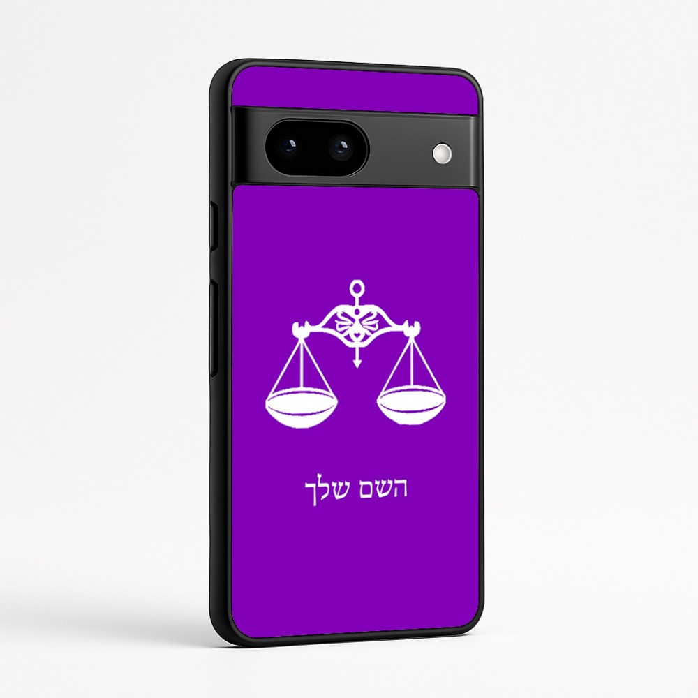 כיסוי בעיצוב אישי עם השם שלך לדגם - Google Pixel 7a 5G בעיצוב מזלות - מאזניים
