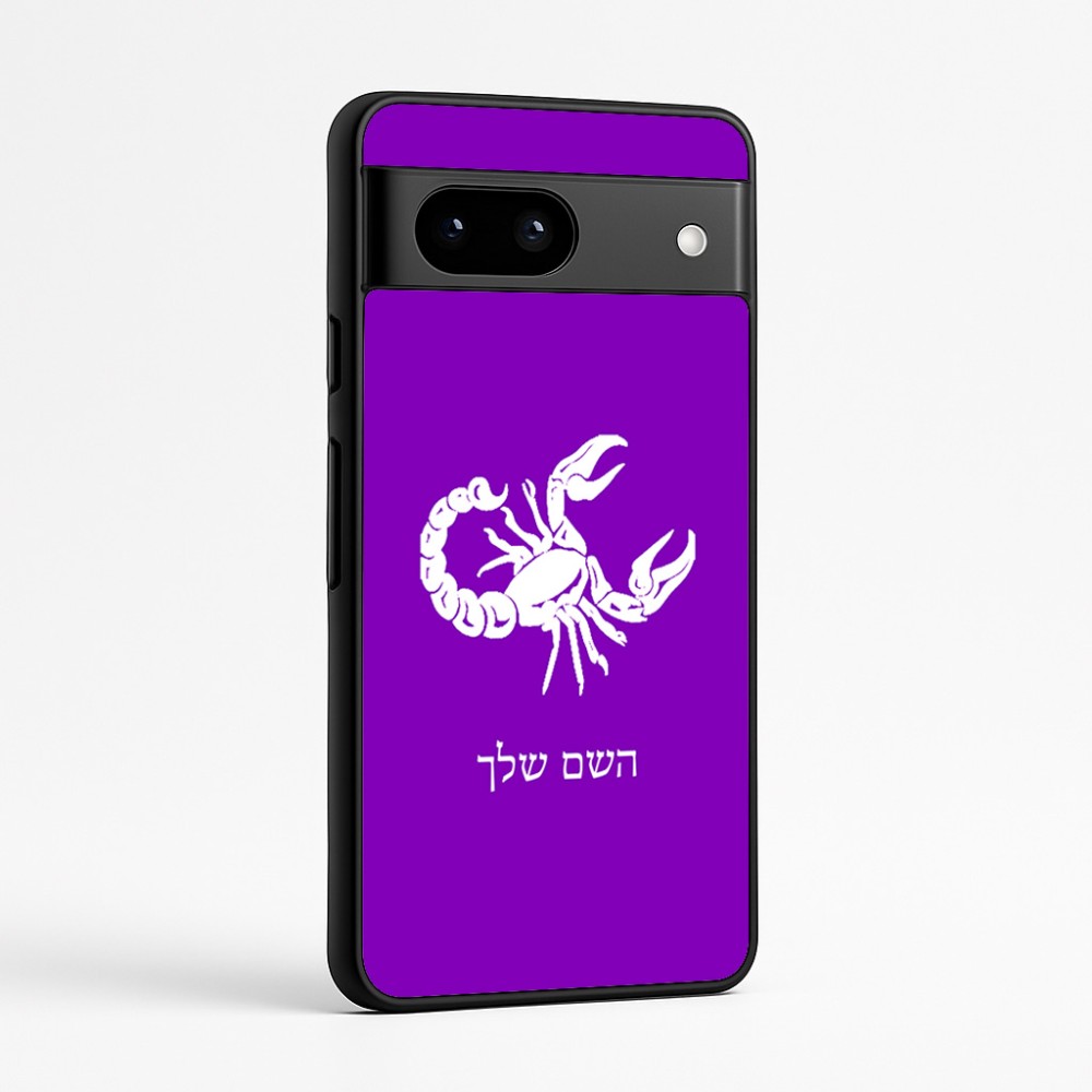 כיסוי בעיצוב אישי עם השם שלך לדגם - Google Pixel 7a 5G בעיצוב מזלות - עקרב