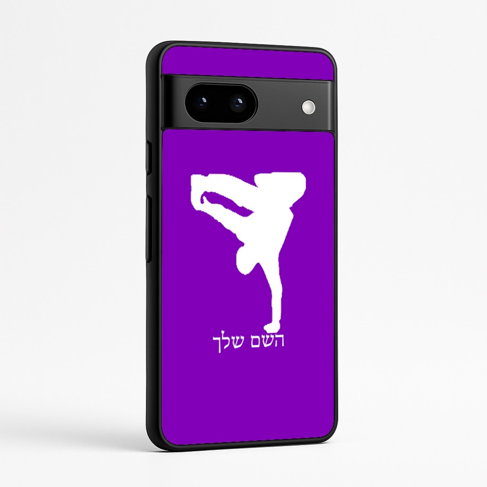 כיסוי בעיצוב אישי עם השם שלך לדגם - Google Pixel 7a 5G בעיצוב ברייקדאנס