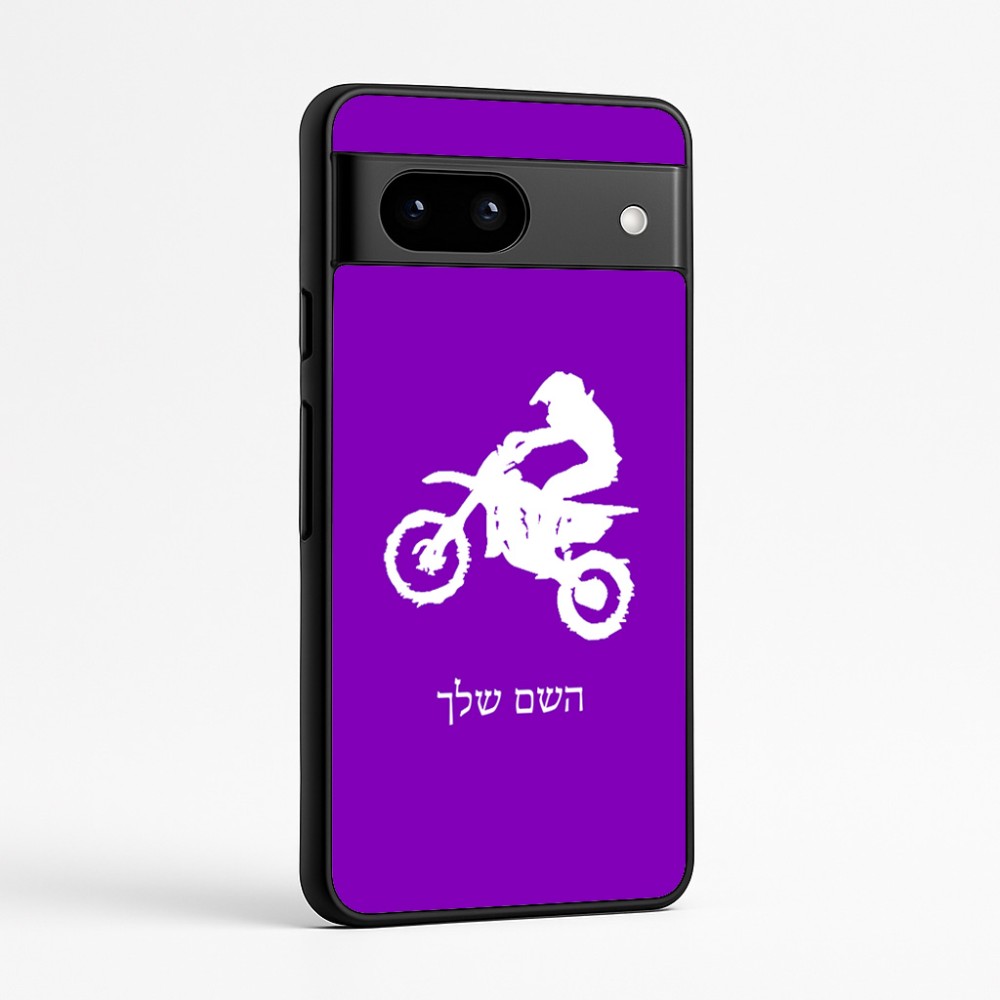 כיסוי בעיצוב אישי עם השם שלך לדגם - Google Pixel 7a 5G בעיצוב מוטוקרוס