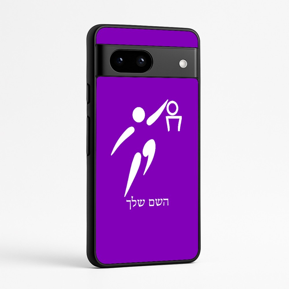 כיסוי בעיצוב אישי עם השם שלך לדגם - Google Pixel 7a 5G בעיצוב כדורסל אולימפי