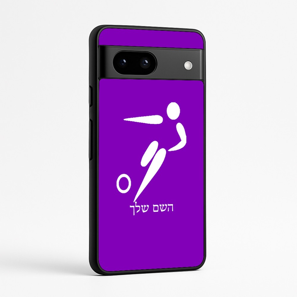 כיסוי בעיצוב אישי עם השם שלך לדגם - Google Pixel 7a 5G בעיצוב כדורגל אולימפי