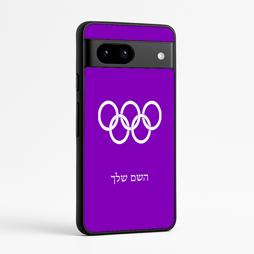 כיסוי בעיצוב אישי עם השם שלך לדגם - Google Pixel 7a 5G בעיצוב אולימפי