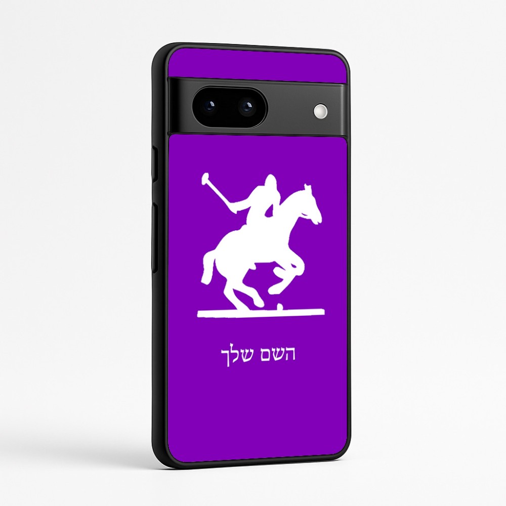 כיסוי בעיצוב אישי עם השם שלך לדגם - Google Pixel 7a 5G בעיצוב שחקן פולו - סוס