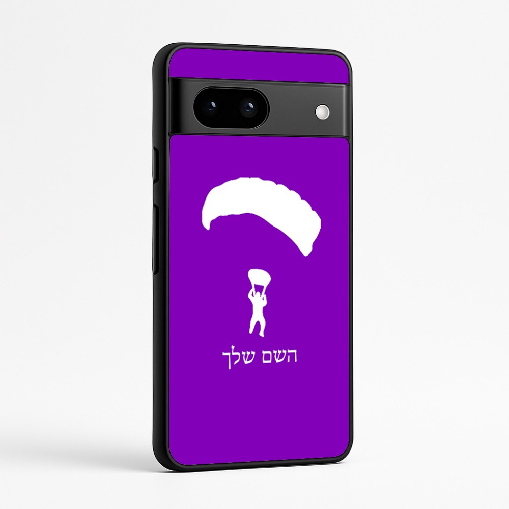 כיסוי בעיצוב אישי עם השם שלך לדגם - Google Pixel 7a 5G בעיצוב צניחה חופשית