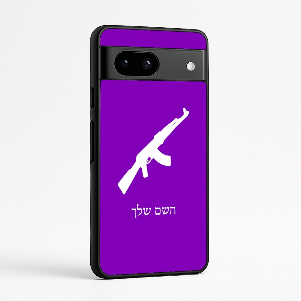 כיסוי בעיצוב אישי עם השם שלך לדגם - Google Pixel 7a 5G בעיצוב אק 47
