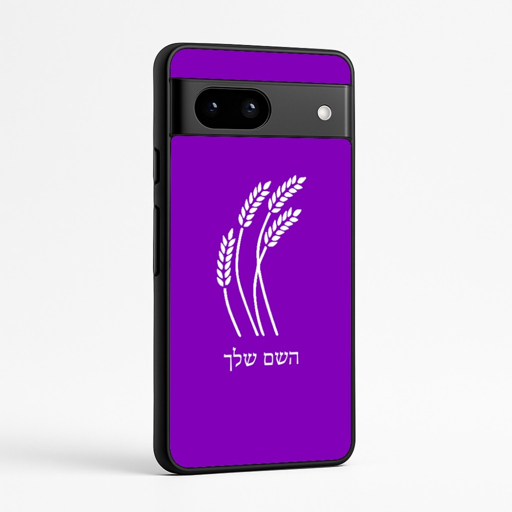 כיסוי בעיצוב אישי עם השם שלך לדגם - Google Pixel 7a 5G בעיצוב חיטה גלית זהב