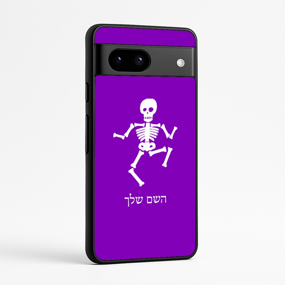 כיסוי בעיצוב אישי עם השם שלך לדגם - Google Pixel 7a 5G בעיצוב סקלטון