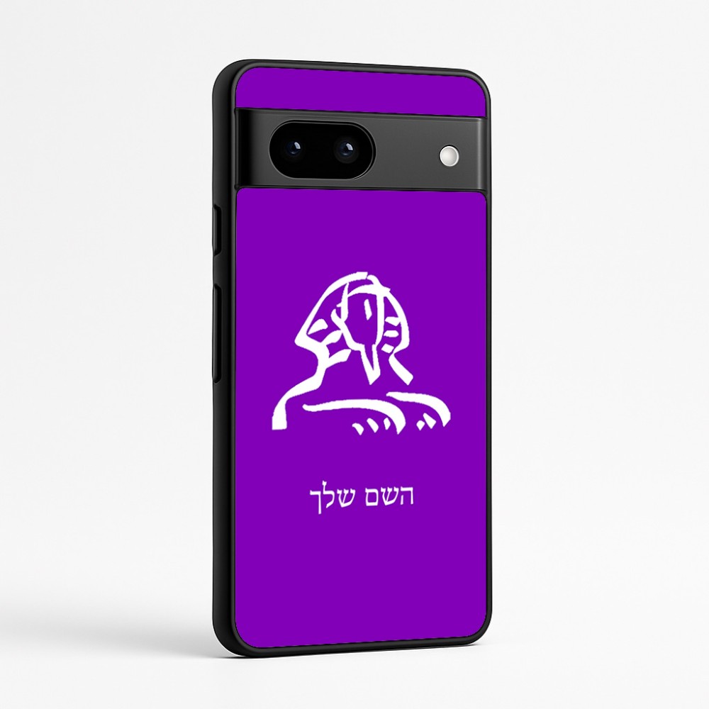 כיסוי בעיצוב אישי עם השם שלך לדגם - Google Pixel 7a 5G בעיצוב ספינקס מצרים
