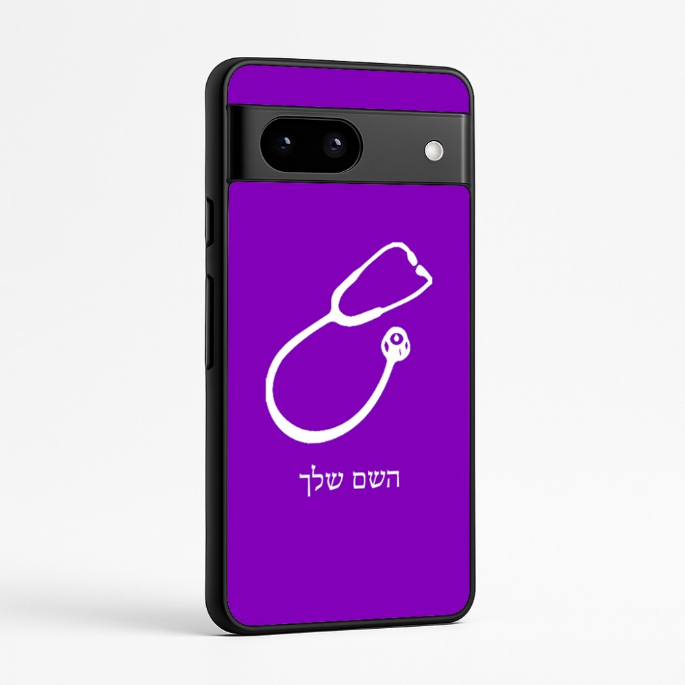 כיסוי בעיצוב אישי עם השם שלך לדגם - Google Pixel 7a 5G בעיצוב סטטוסקופ רופא