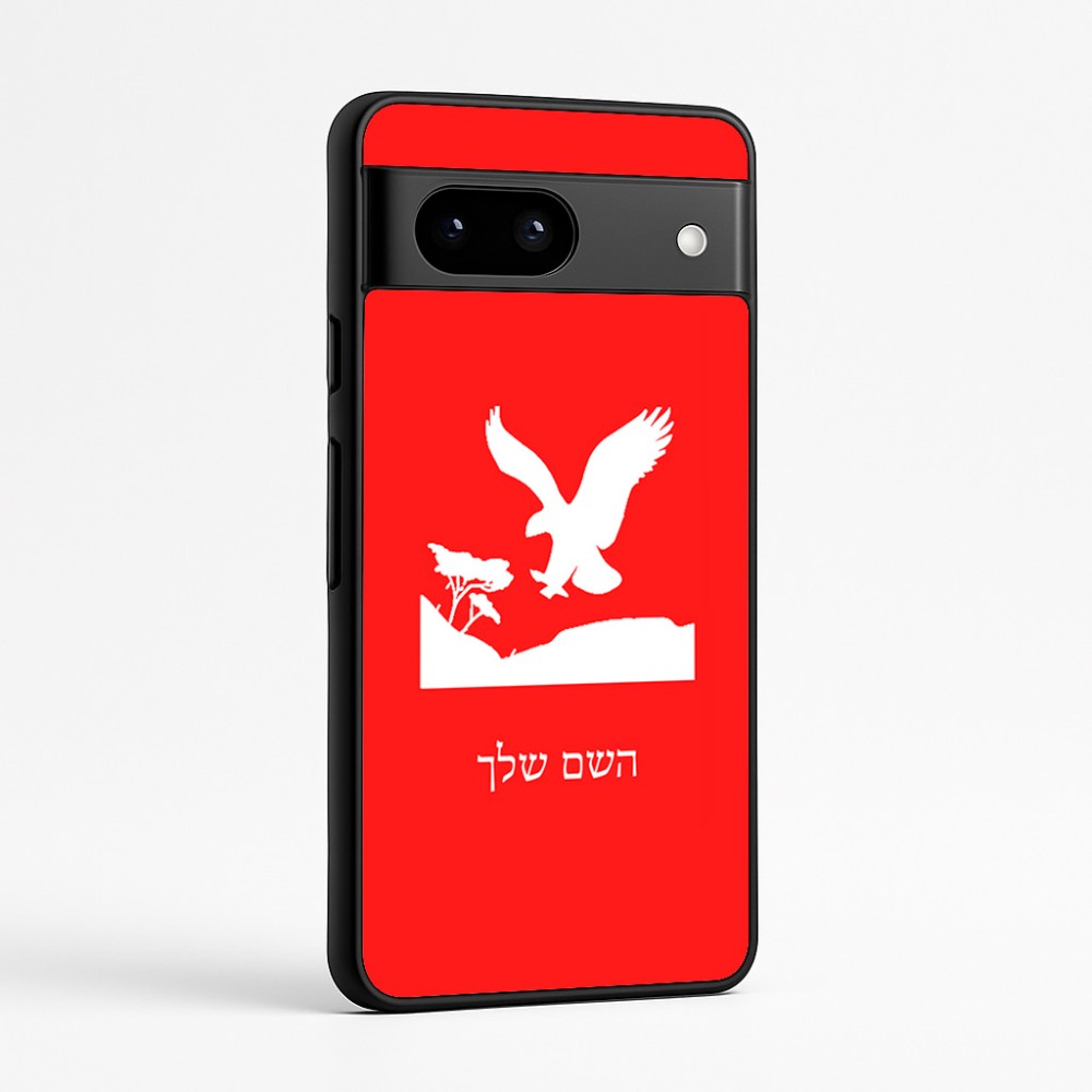 כיסוי בעיצוב אישי עם השם שלך לדגם - Google Pixel 7a 5G בעיצוב נשר אמריקאי
